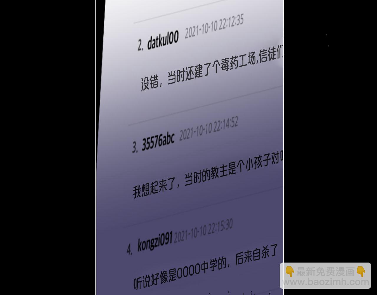 番外3 最幸福的模样76