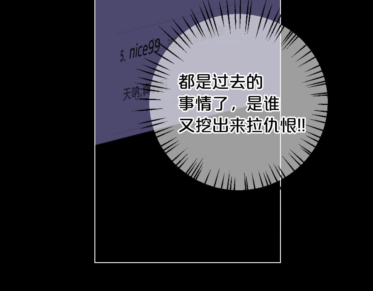番外3 最幸福的模样77