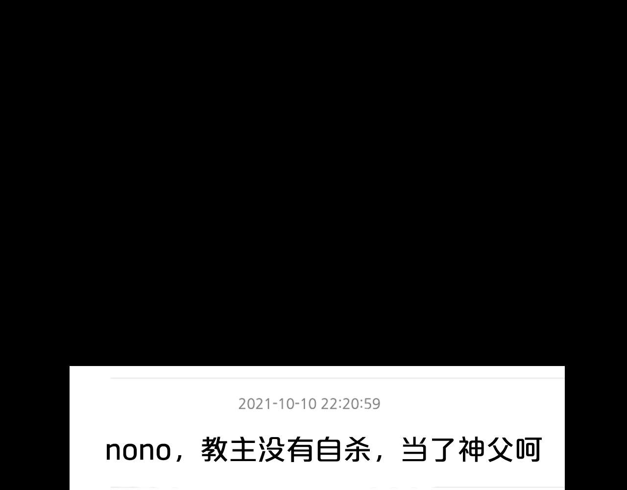番外3 最幸福的模样78