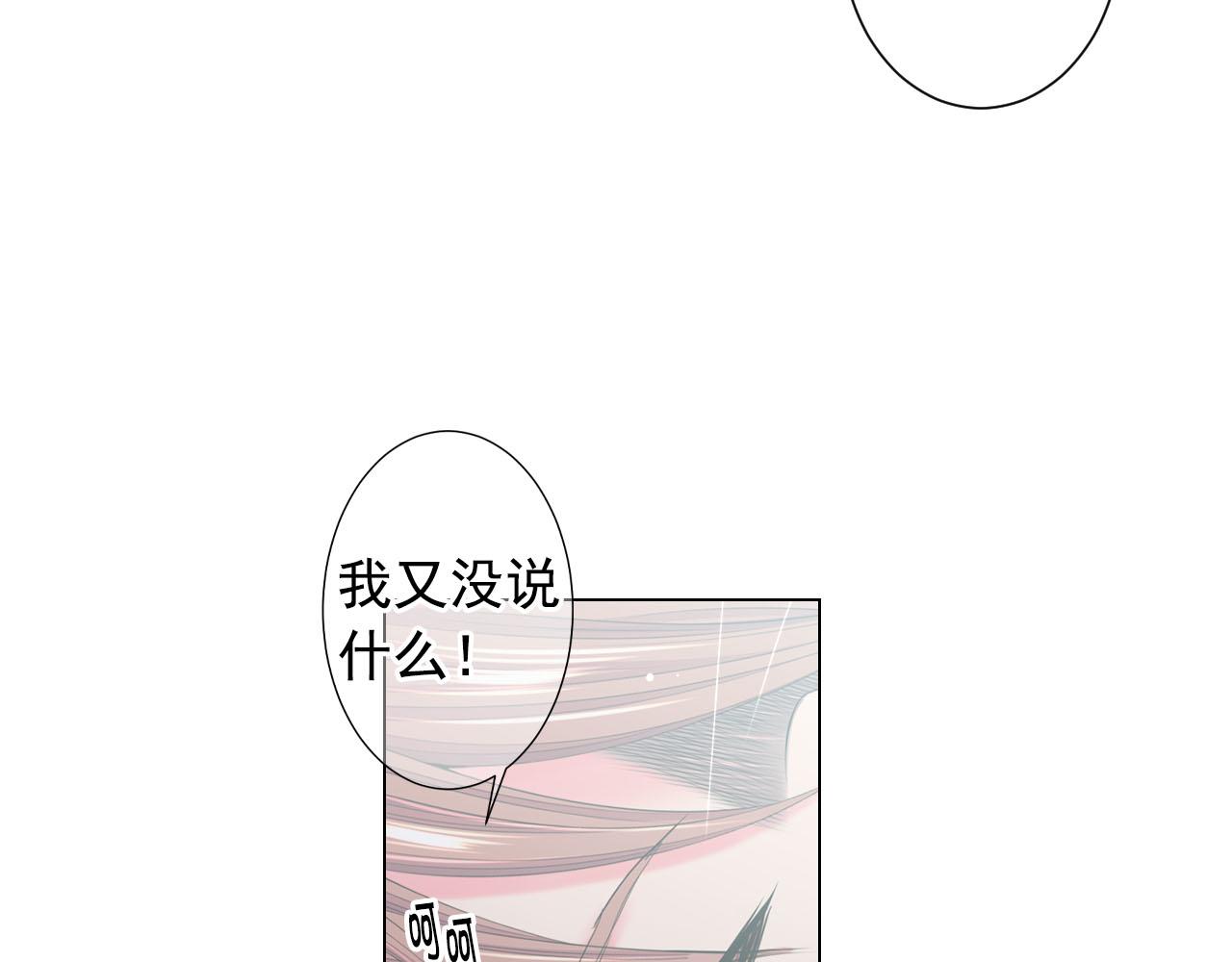 番外3 最幸福的模样8