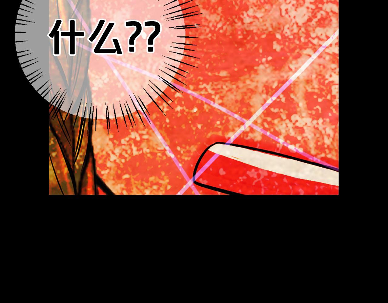 番外3 最幸福的模样82