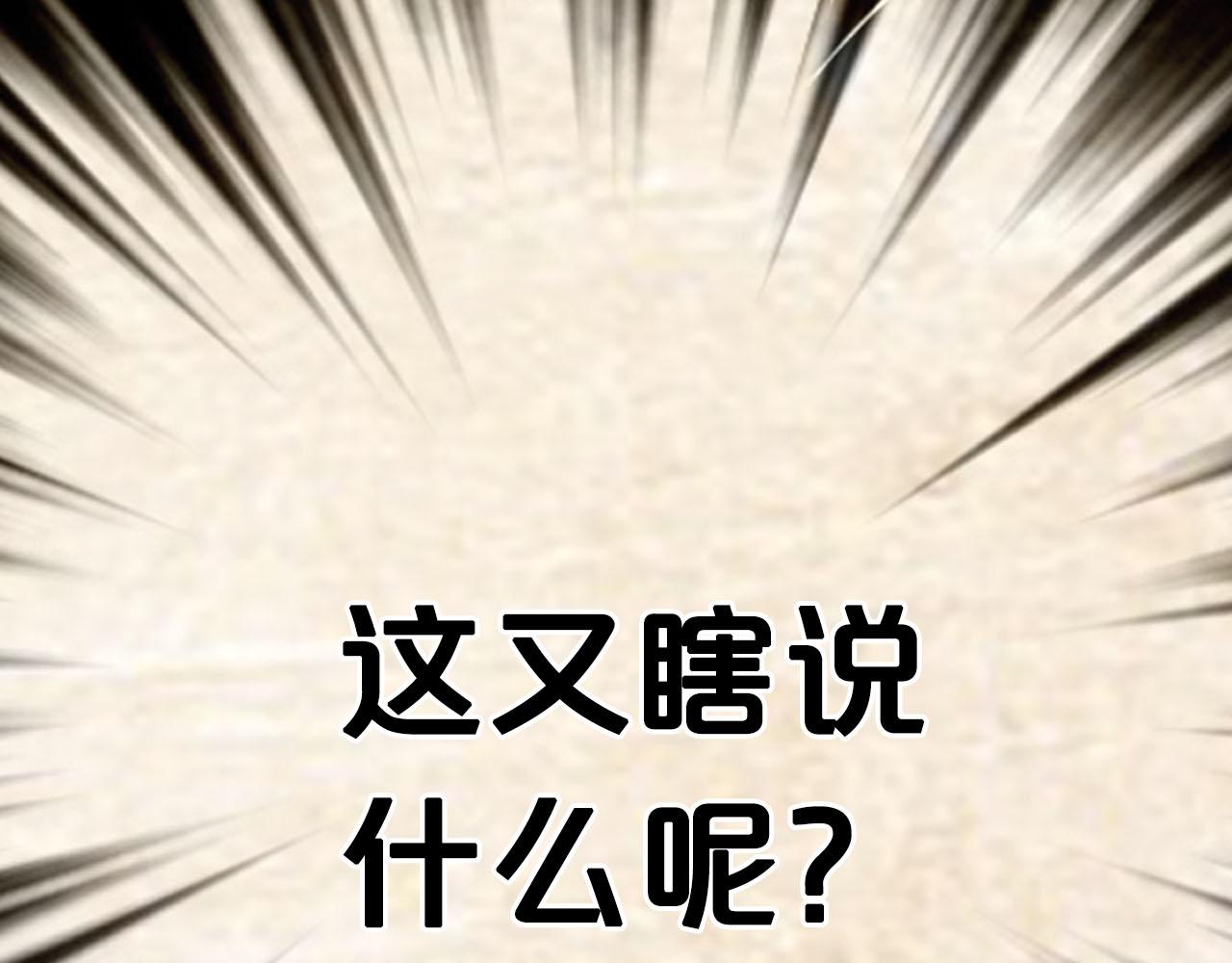 番外3 最幸福的模样84