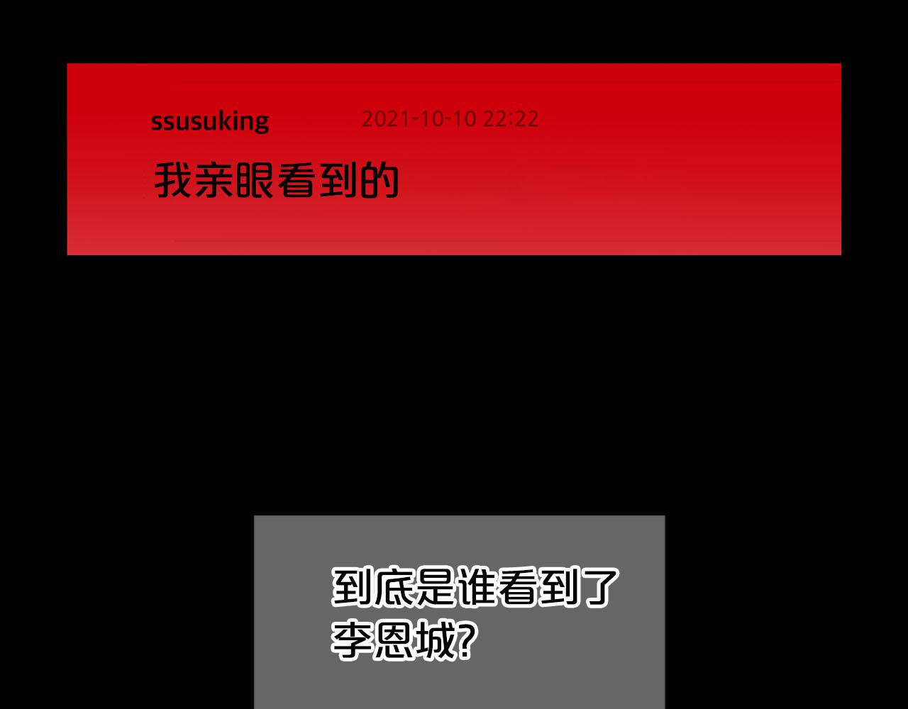 番外3 最幸福的模样87