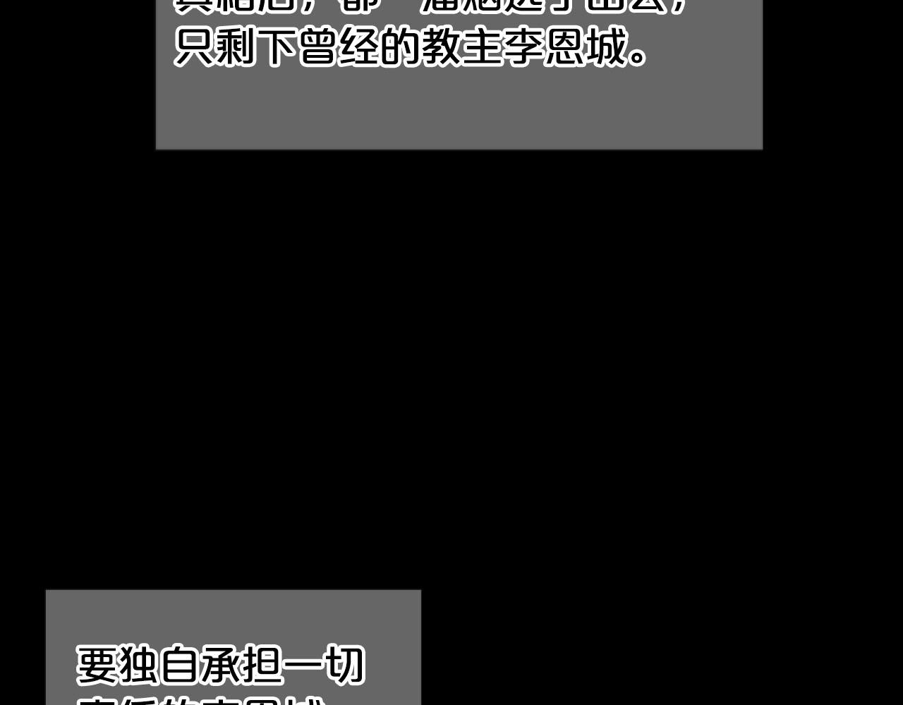 番外3 最幸福的模样90