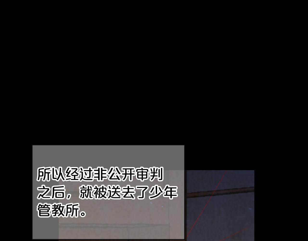 番外3 最幸福的模样92