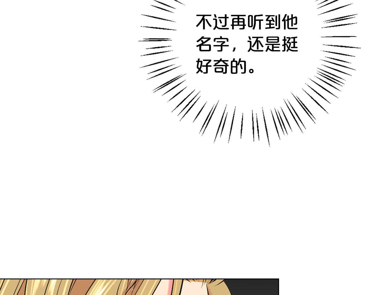 番外3 最幸福的模样98