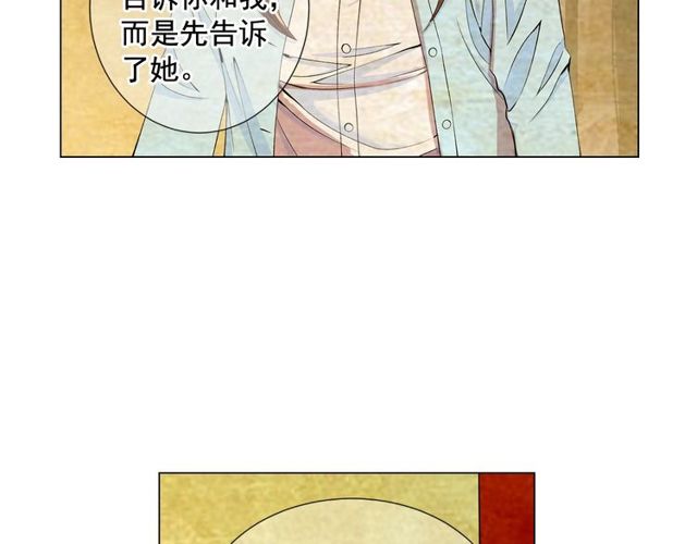 第9话 不想再逃避132