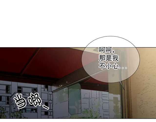 第9话 不想再逃避14