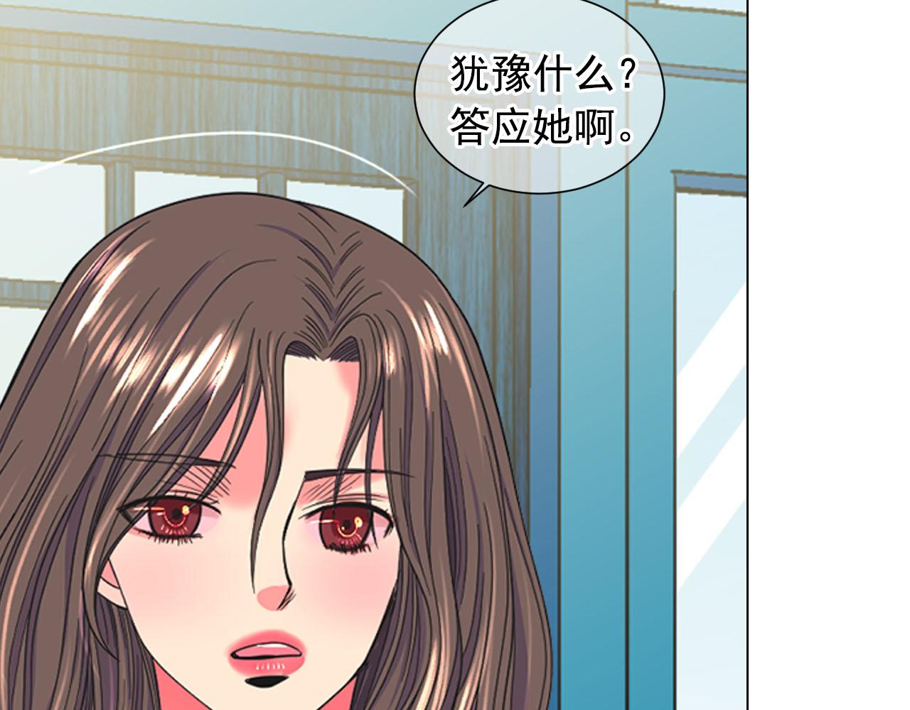 番外4 再见昔日故人135