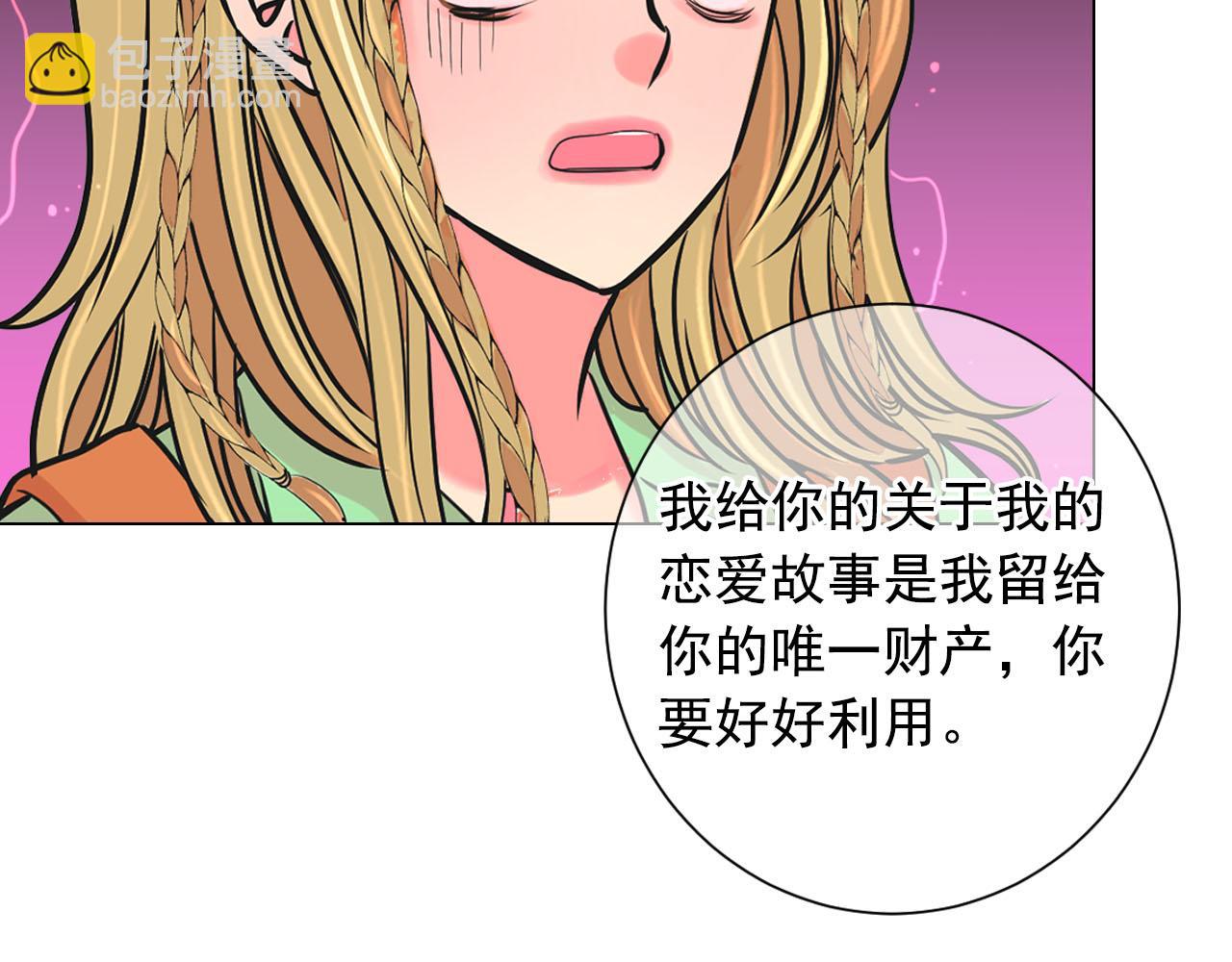 番外4 再见昔日故人47