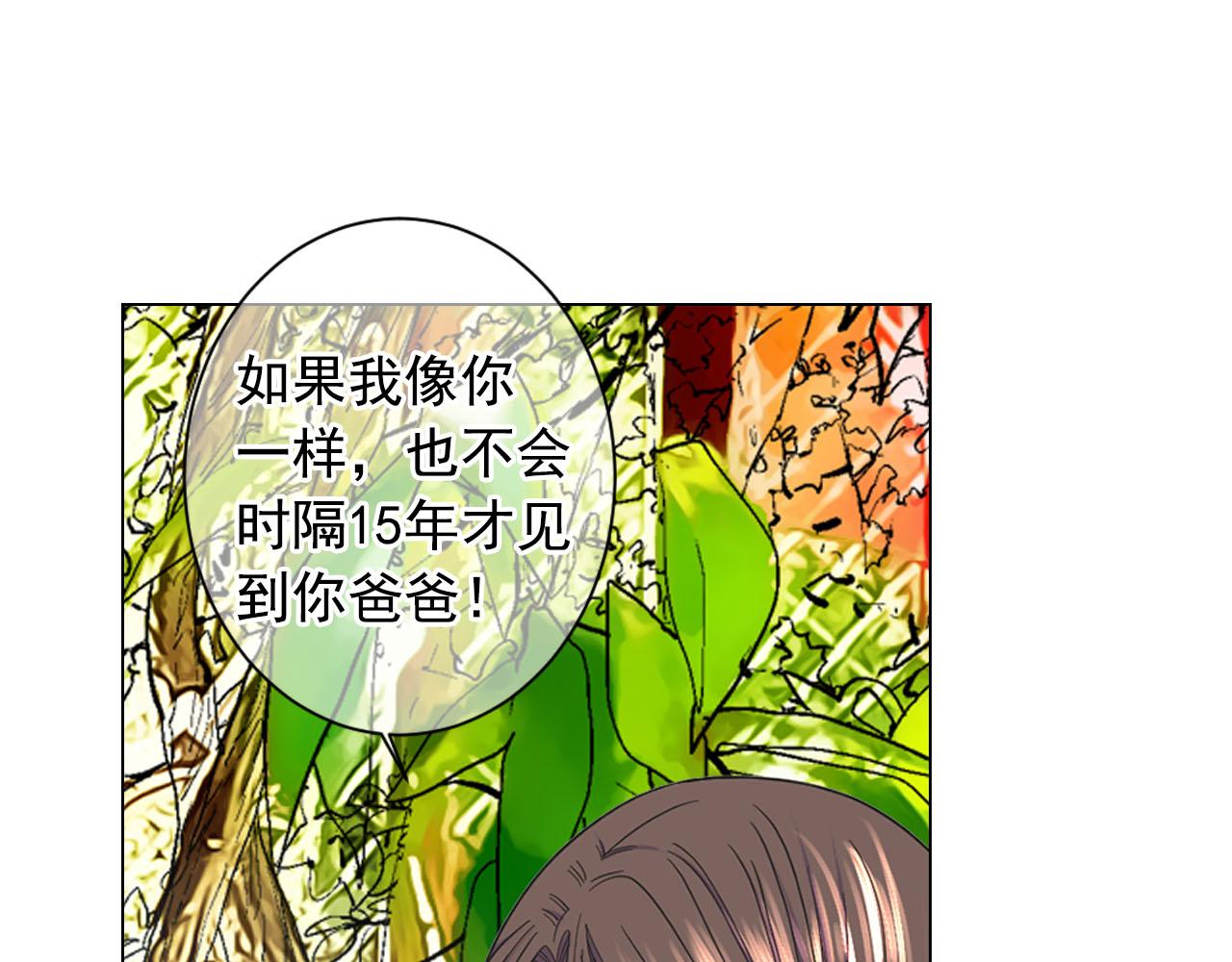 番外4 再见昔日故人70