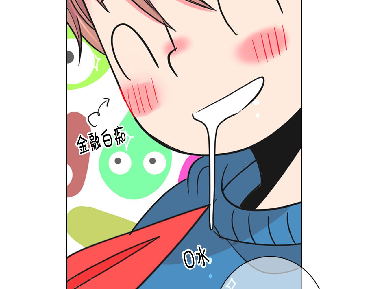 番外4 再见昔日故人93