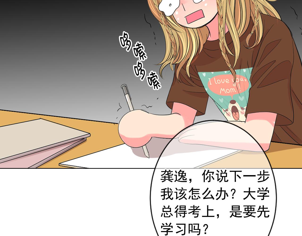 番外4 再见昔日故人99