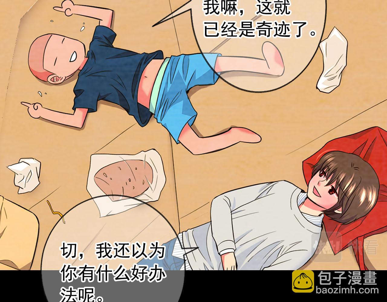 番外5 迟来的婚礼10