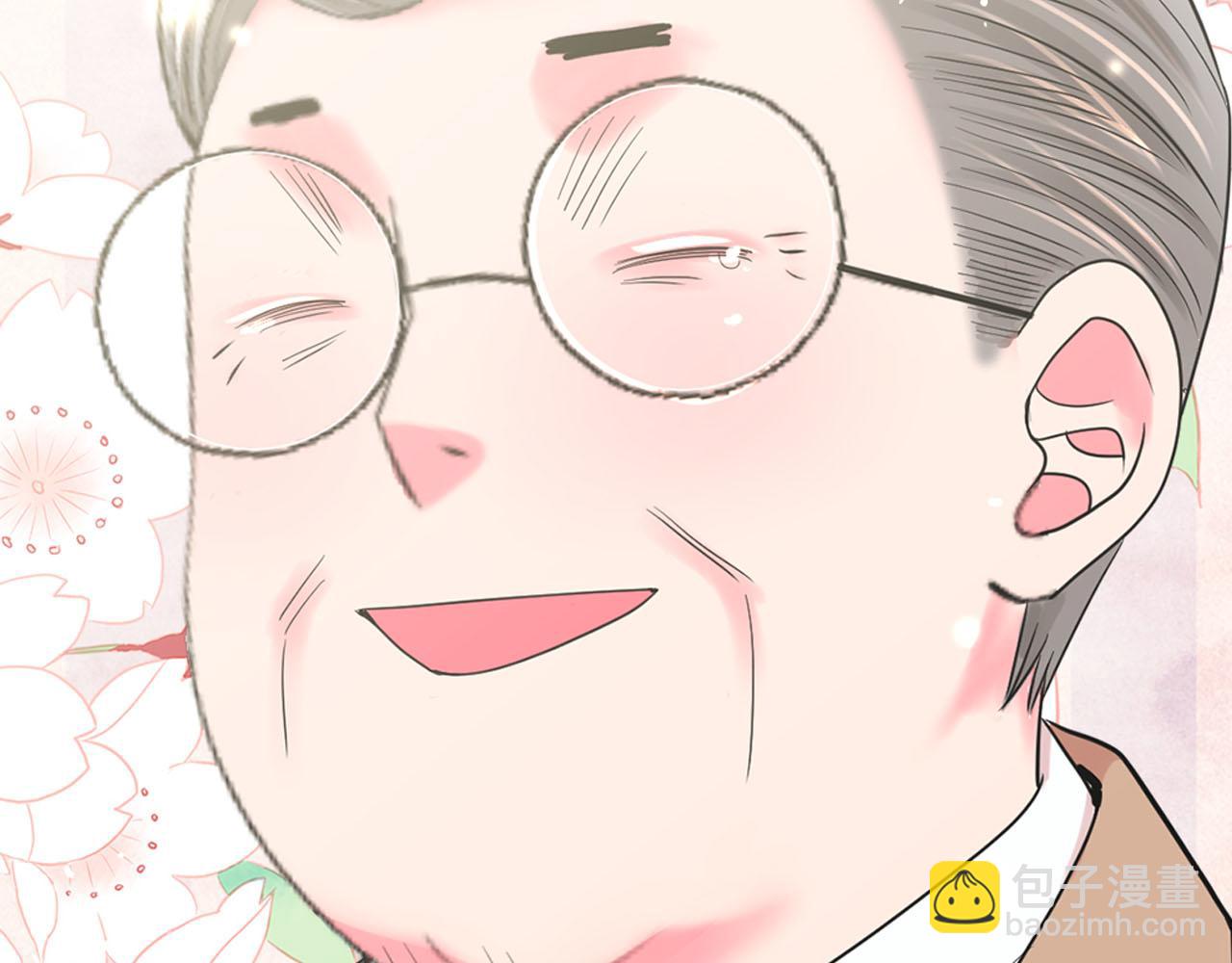 番外5 迟来的婚礼103