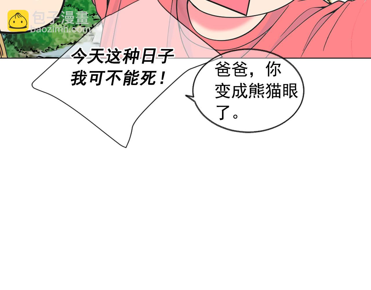 番外5 迟来的婚礼128