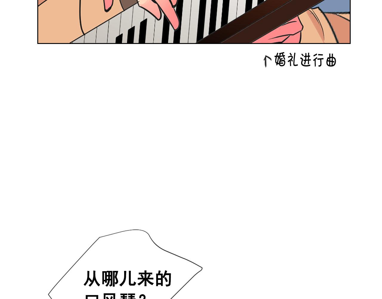 番外5 迟来的婚礼159