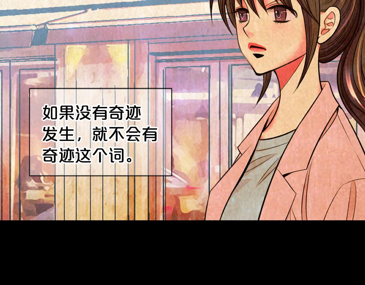 番外5 迟来的婚礼32