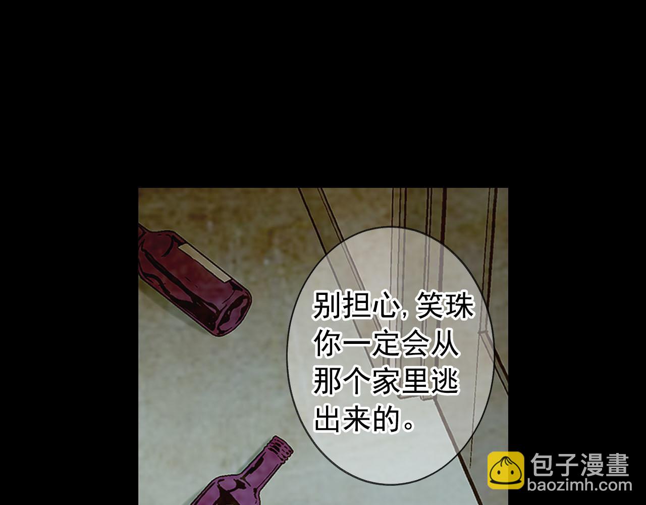 番外5 迟来的婚礼4