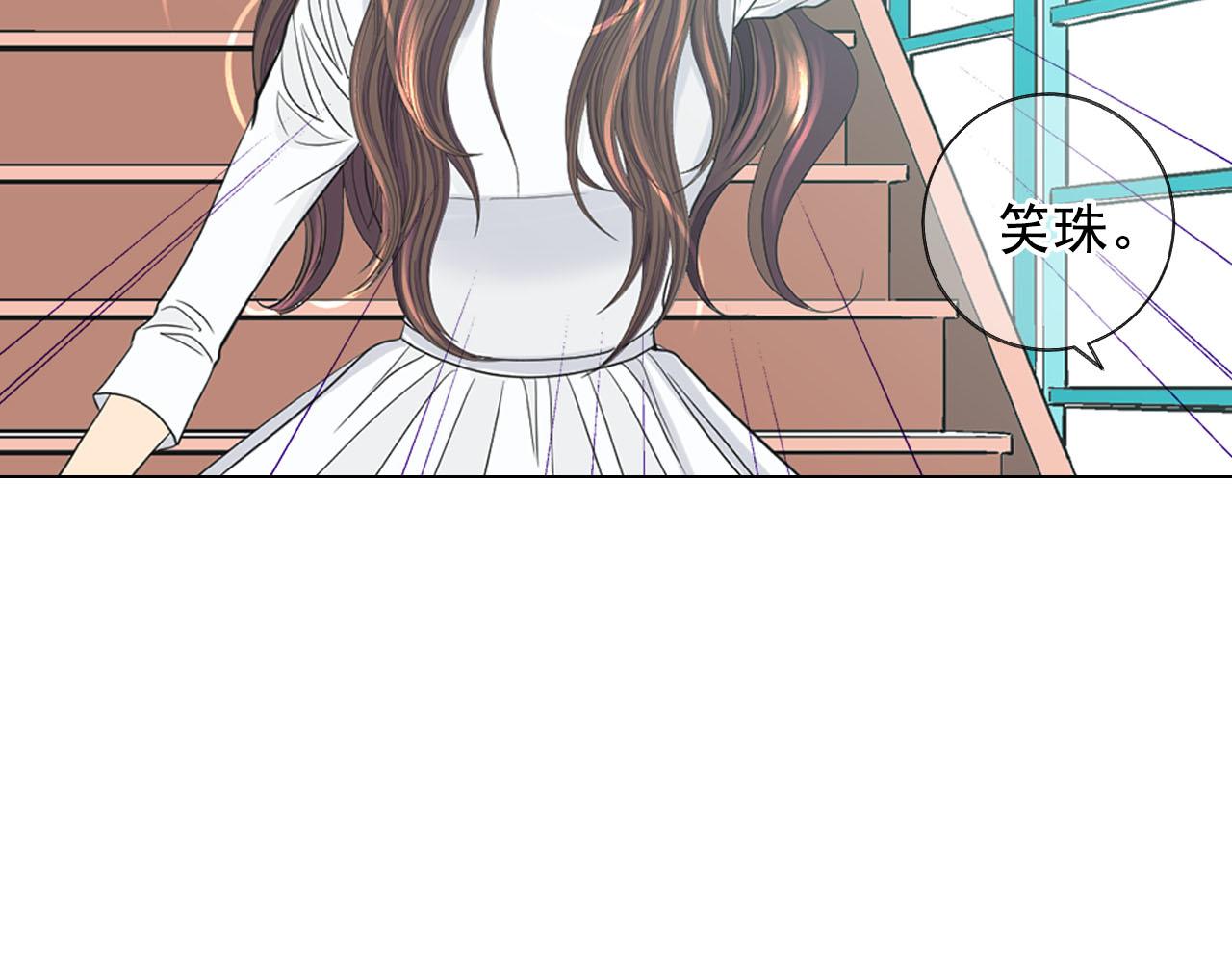 番外5 迟来的婚礼93