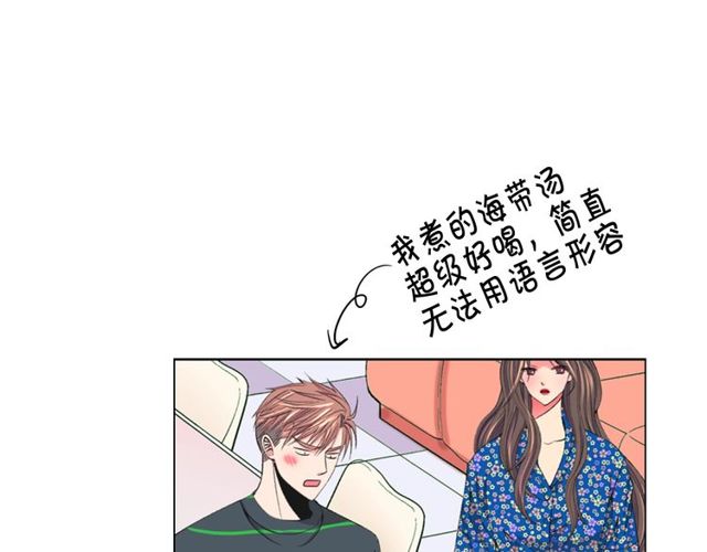 第12话 快四十岁怎么了？125