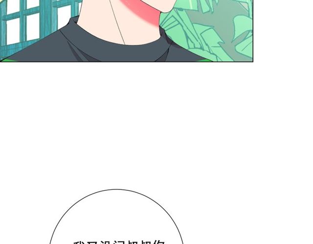 第12话 快四十岁怎么了？129