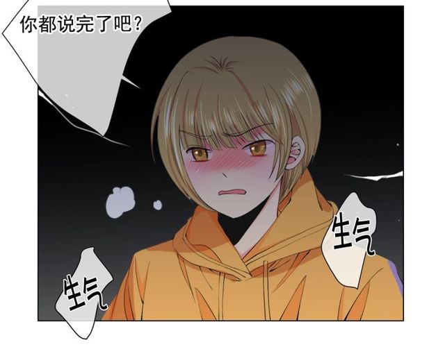 第12话 快四十岁怎么了？186