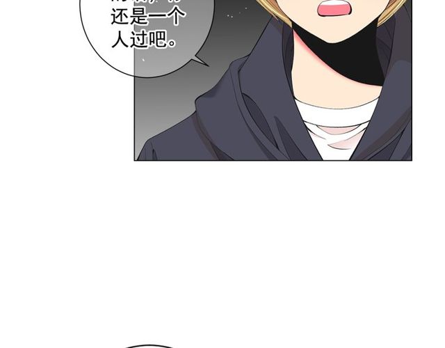 第12话 快四十岁怎么了？42