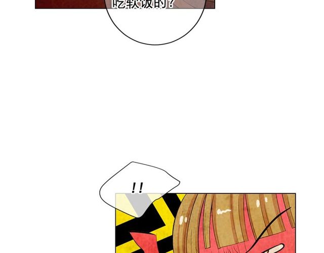 第13话  我哪敢说啊152