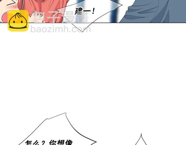 第14话 羞涩37