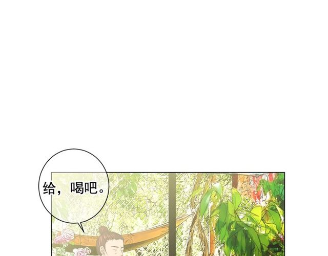 第14话 羞涩60