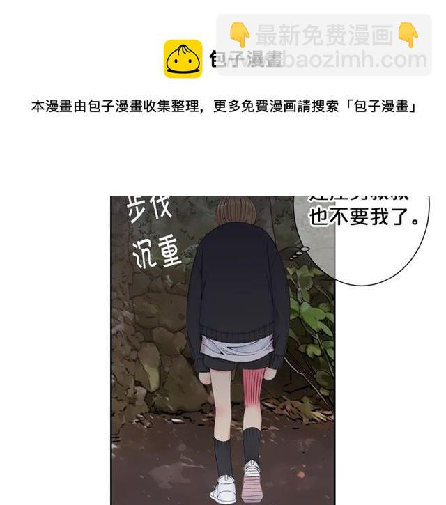 第15话 堕落10