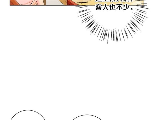 第15话 堕落113