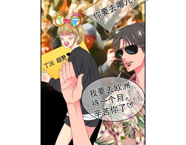第15话 堕落12