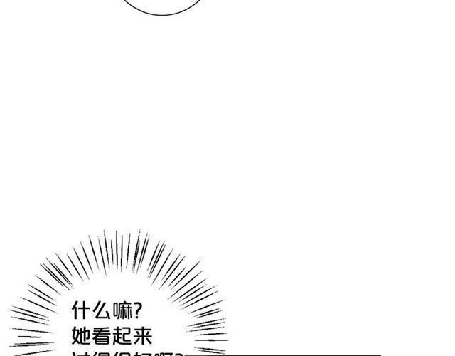 第15话 堕落127