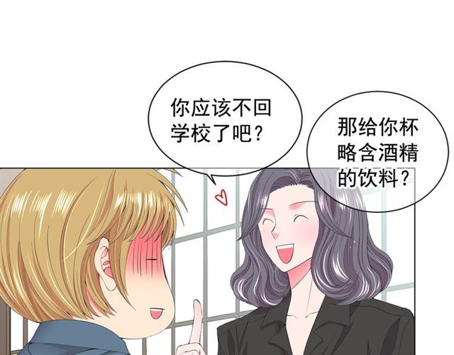 第15话 堕落130
