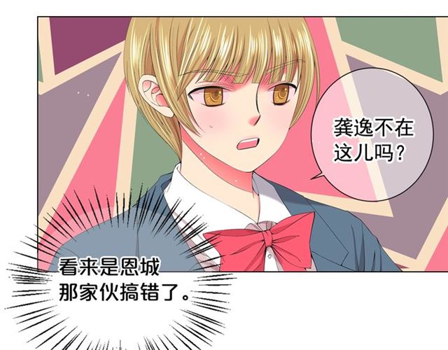 第15话 堕落132