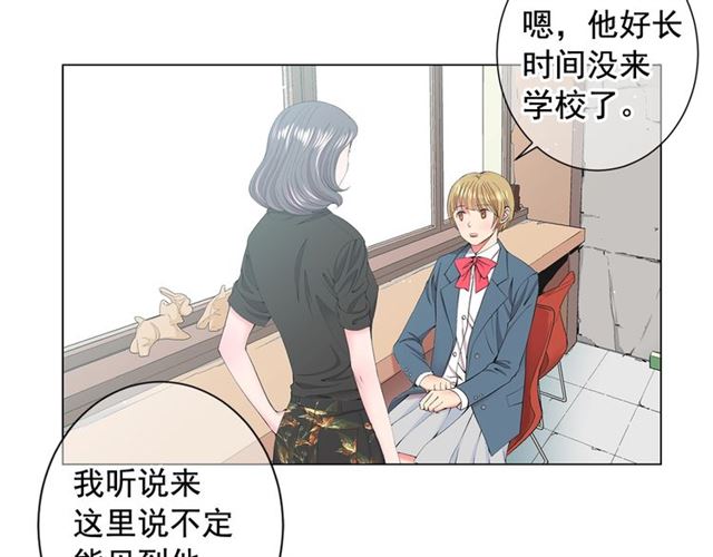 第15话 堕落136