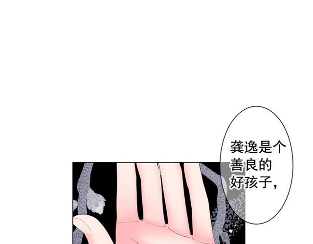 第15话 堕落139