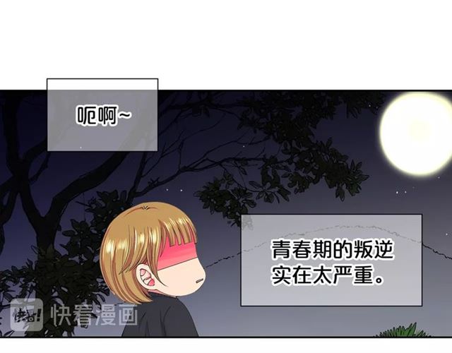 第15话 堕落14