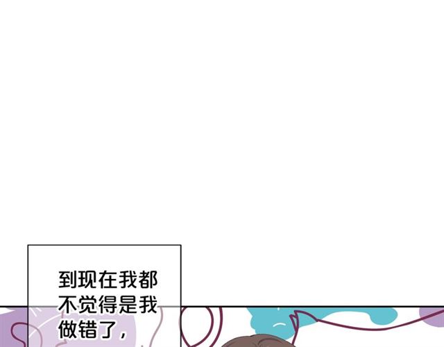 第15话 堕落15