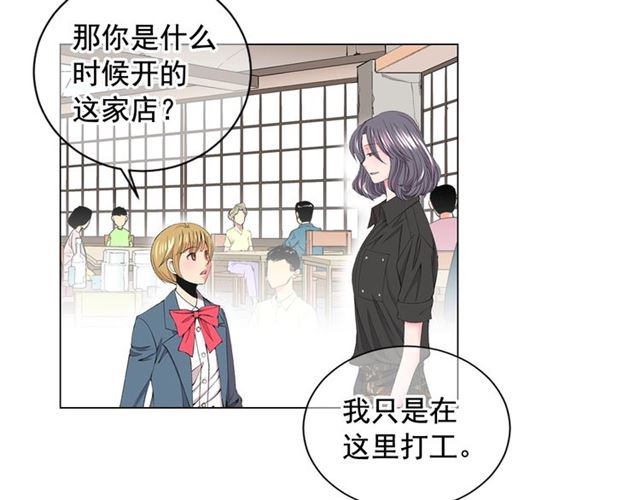 第15话 堕落151