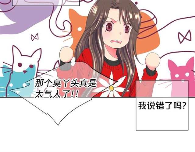 第15话 堕落16