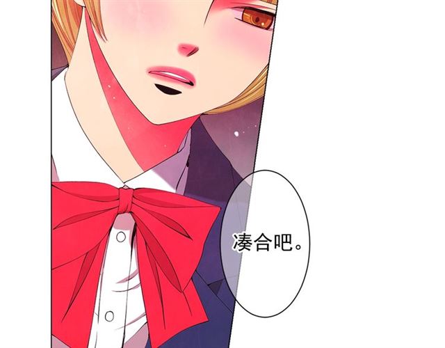 第15话 堕落163