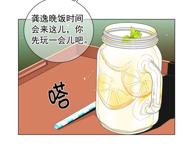 第15话 堕落167