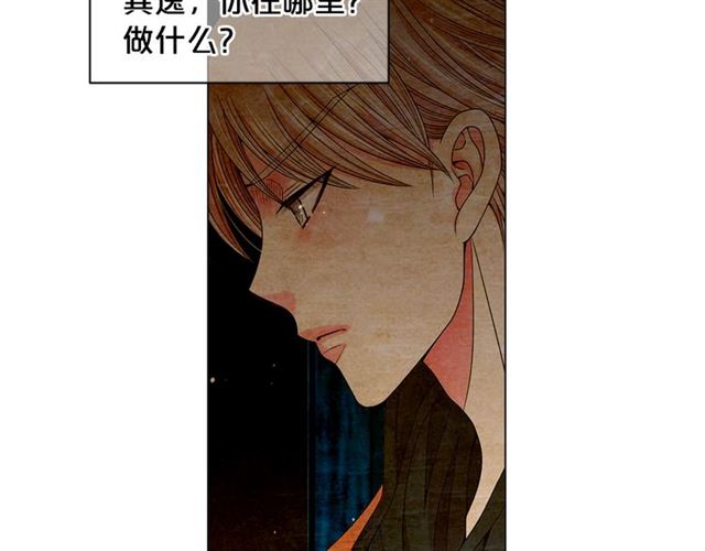 第15话 堕落173