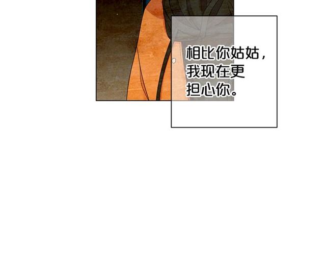 第15话 堕落174