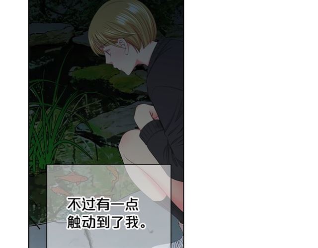 第15话 堕落18