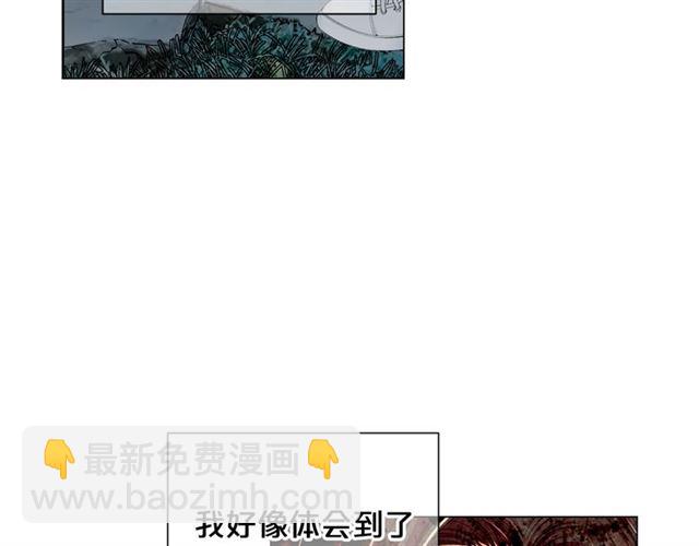 第15话 堕落19