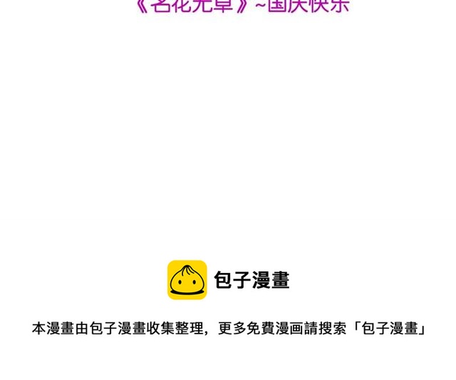 第15话 堕落194
